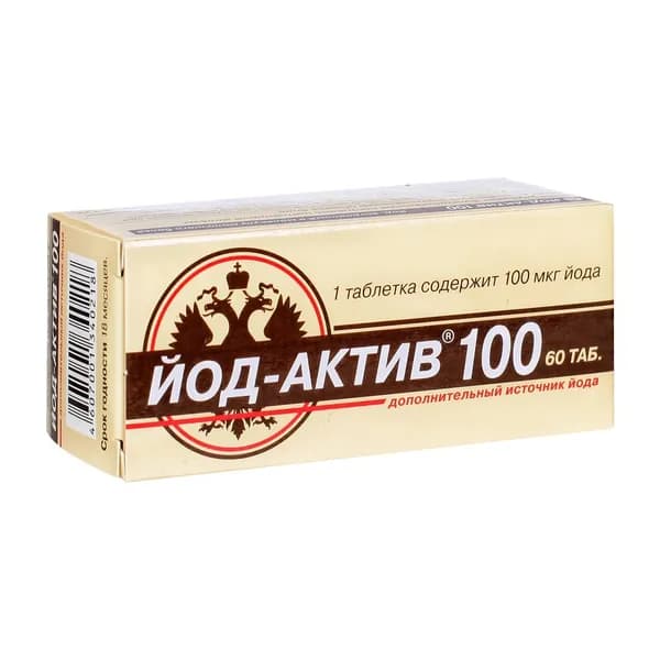Йод-актив 100 таблетки массой 0,25 г №60 (БАД)