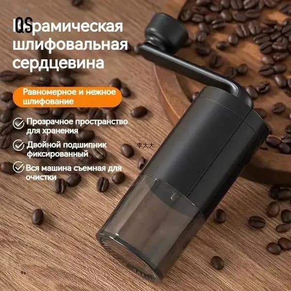 Кофемолка Кофемолка 10 Вт, объем 35 г