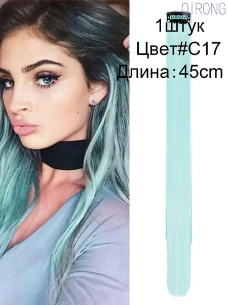 1 прядь,Накладные волосы, для наращивания пряди на заколках-клипсах 45см