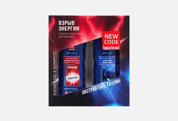 New code Косметический набор для волос
