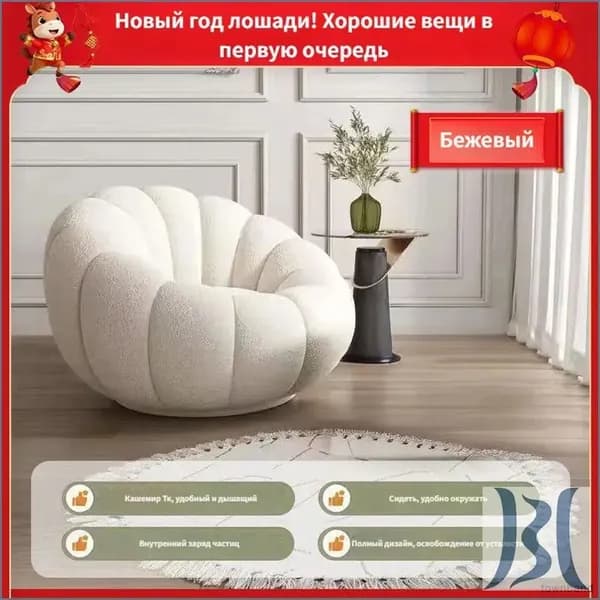 Бескаркасный пуф Груша, Акрил, Размер M,бежевый