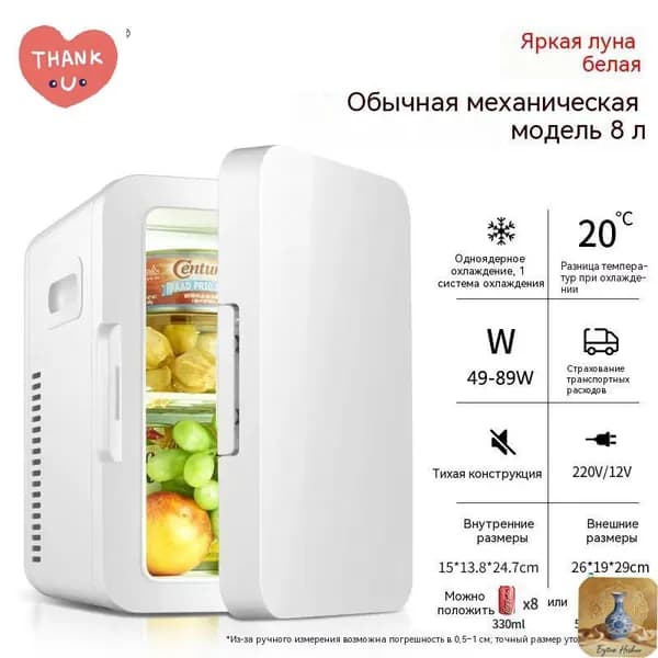 Морозильная камера 019e8679c4cd74fa9cc4fd79a725982d, белый