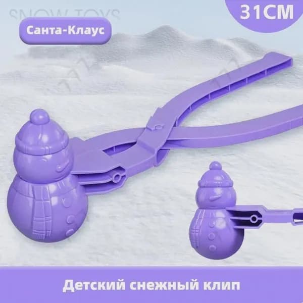 Набор для лепки снеговика1