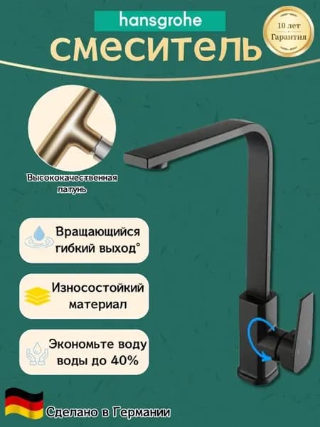 латунь кран безопасный для здоровья, без свинца H821