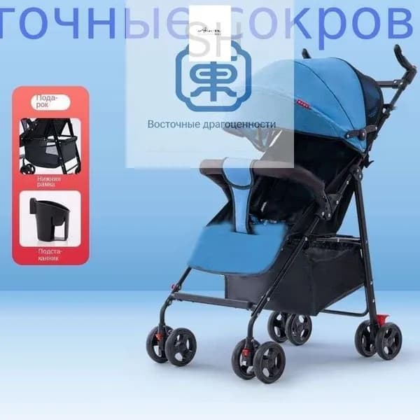 Коляска прогулочная синий