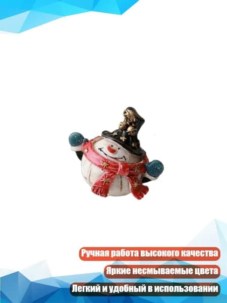 Снежный шар полирезин