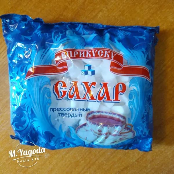 ВПРИКУСКУ Сахар Белый Кусковой 400г. 1шт.