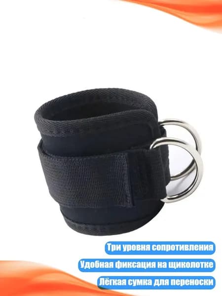 Аксессуары для тренажеров