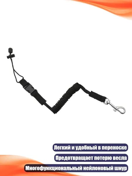 Аксессуары, запчасти для парусного спорта