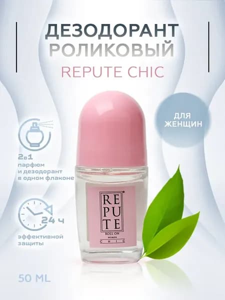 Дезодорант роликовый женский CHIC 50 мл