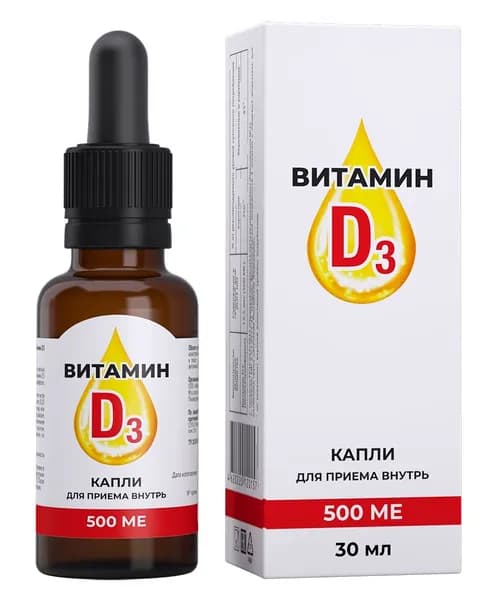 Витамин Д3 500 МЕ капли - 30 мл