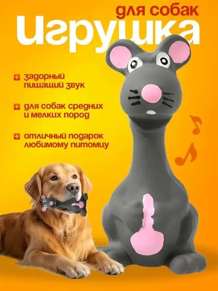 Игрушка для собак осьминог фиолетовый