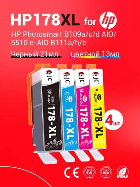 Картриджи для принтера HP 178 XL JC для HP PhotoSmart 7510 C311 7520 B8553 C309 C310 C410 C5300 C5380 C5383 C6383 D5460 D5463