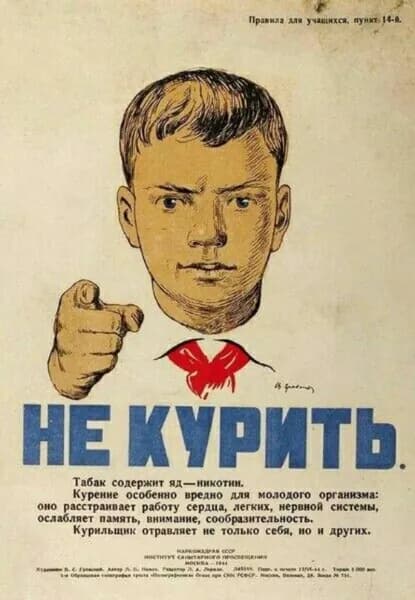 Советский ретро-плакат, декоративная роспись по металлу