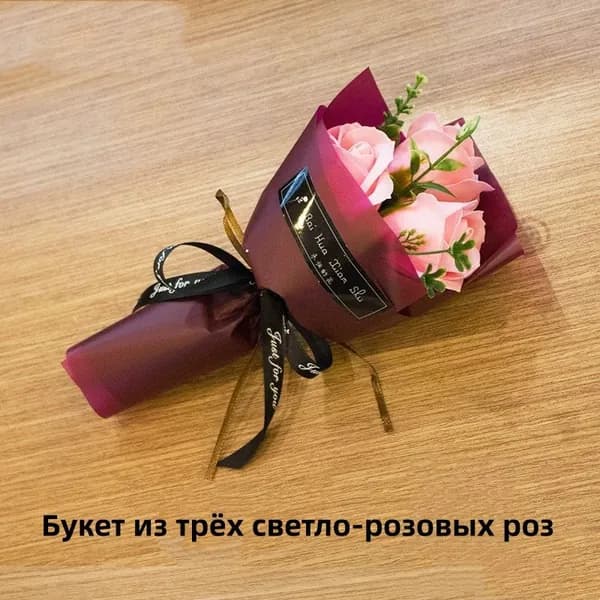 Твердое мыло