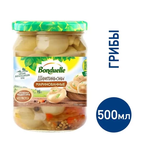 Шампиньоны Bonduelle маринованные, 500мл, 6 штук