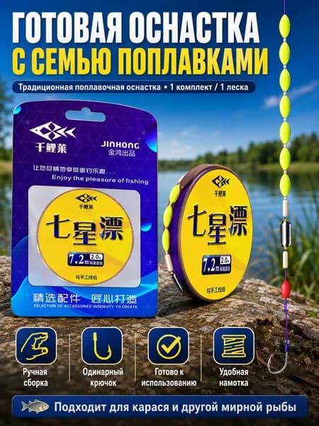 Флюорокарбоновая леска для рыбалки, размотка: 4.5 м, толщина: 1 мм