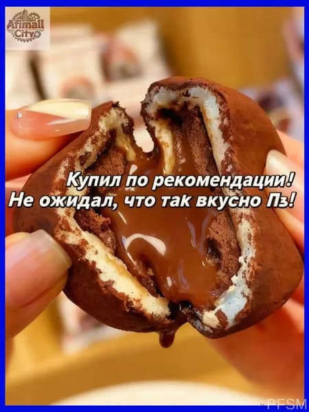 Эксклюзивный десерт моти шоколадный pengfeishangmao
