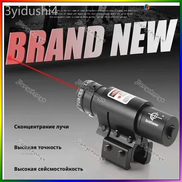 Аксессуары для подводных ружей