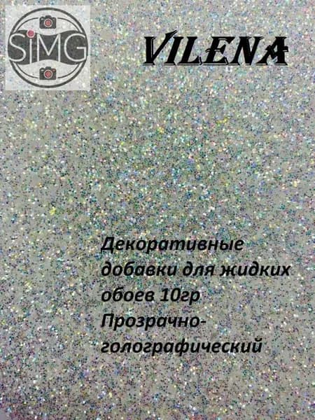 Декоративная добавка для жидких обоев, 0.010 кг, белый