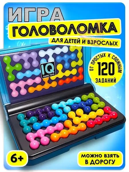 Настольная игра головоломка 3D тетрис, IQ пазл, танграм, обучающие игры в дорогу для детей и взрослых