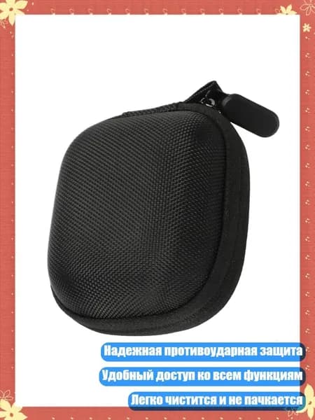 Дорожный чехол для электробритвы CM30/CM31: тонкий, противоударный, удобный доступ, Черный