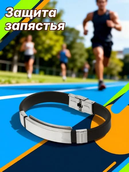 Фитнес-браслет ZZ1Z1713397CJX2F16, черный