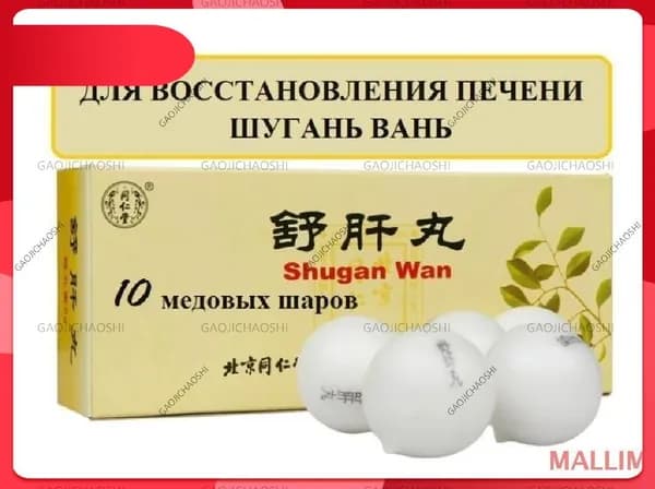 Пищевая добавка