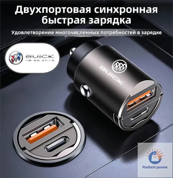 Кнопка прикуривателя арт. Buick