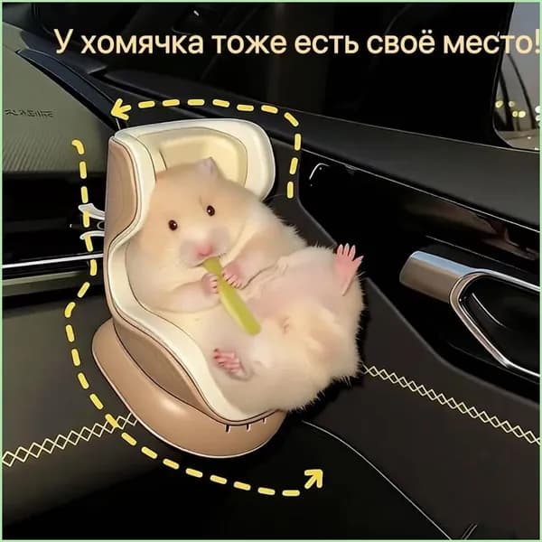 Мини-безопасное кресло для хомячка декор для автомобильного дефлектора