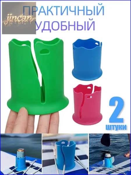 Аксессуары, запчасти для серфинга