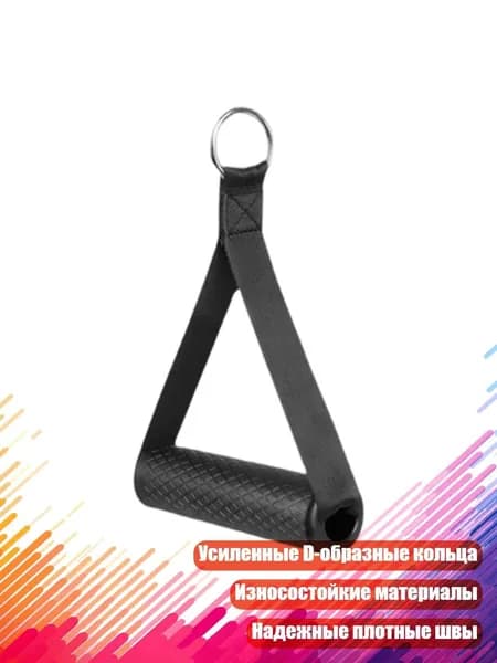 Пара ручек для резиновых петель, - 5