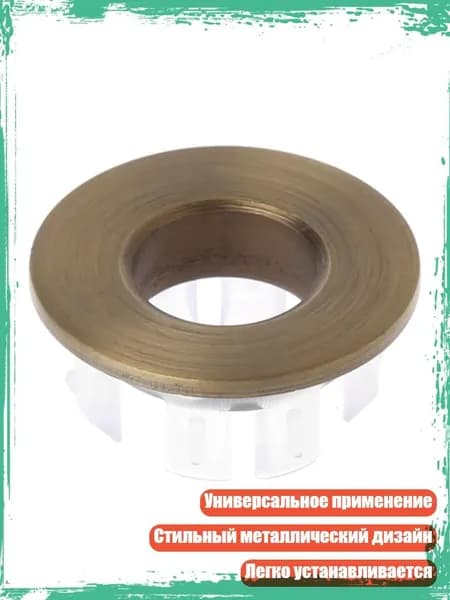 Крышка перелива для раковины, шестифутовая, латунная, круглая, для ванной и кухни, Старинная медь A