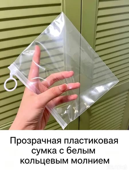 Пакеты термоусадочные 23 см х 14 см