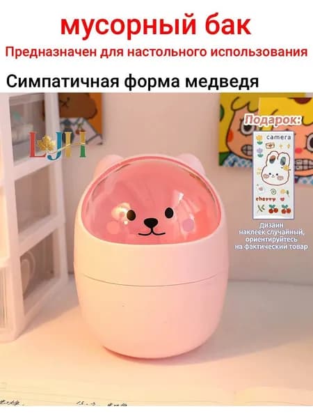 Мусорный бак, 1.2 л, 1 шт