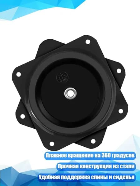 Запчасти для барной стойки
