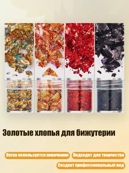 Разбавитель/ 30 г.