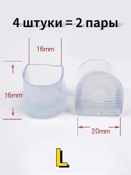 Наклейки противоскользящие на подошву