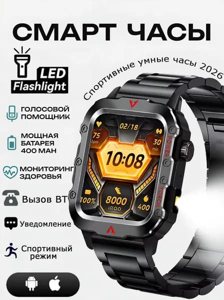 Смарт-часы Q11 Спорт Смарт-часы, Умные часы 2026，Вспышка,Смарт-часы,Вызов BT,Спорт