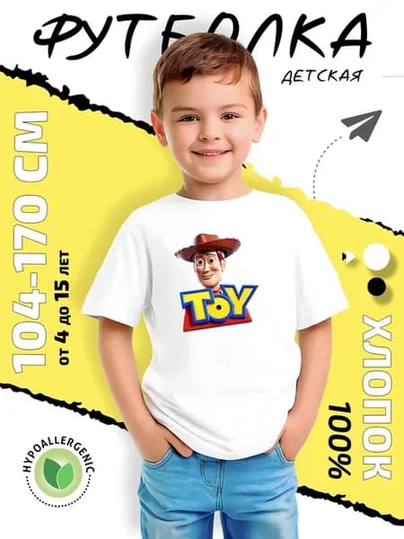 Футболка ковбой Вуди из Истории игрушек Toy Story