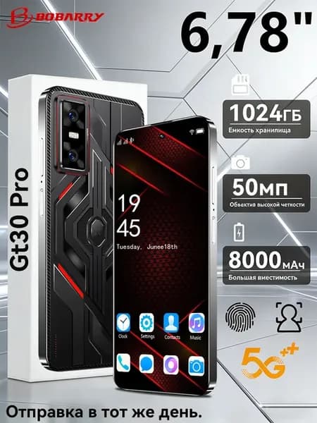 андроит телефон Pova 6 Pro 16 ГБ +1TБ Android 14 8000 мАч