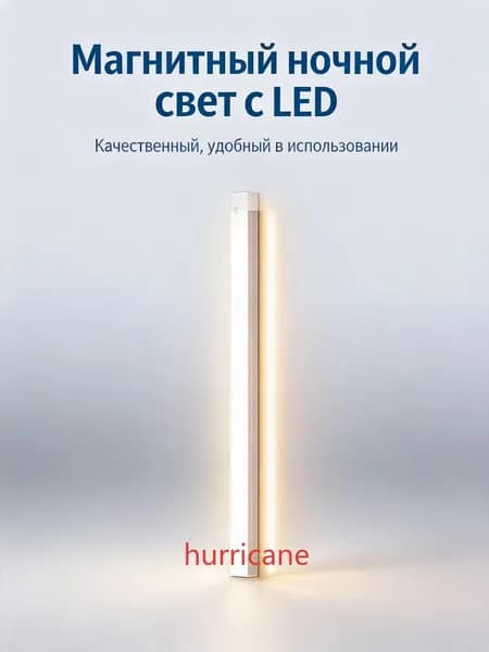 Настенно-потолочный светильник, Без цоколя, 5 Вт