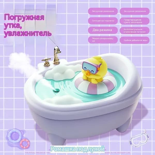 Увлажнитель воздуха mz-qwq0zbum6rj, сиреневый