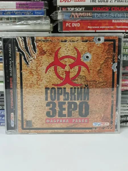Видеоигра для ПК: "Горький Зеро. Фабрика Рабов" 2003 CD
