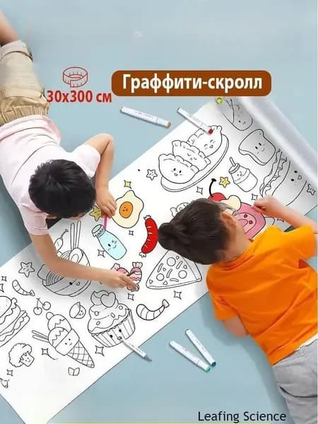 Бумага чертежная для черчения, 1 лист., шт