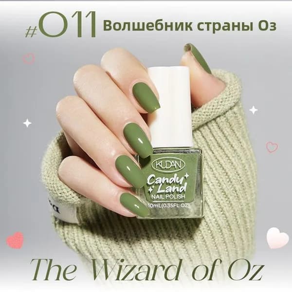 водный снимаемый лак для ногтей, без сушки УФ-лампы