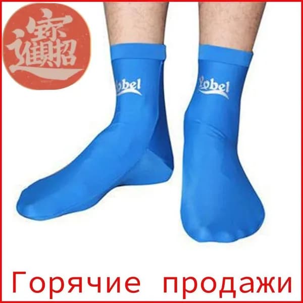 Гидроноски, размер: Универсальный