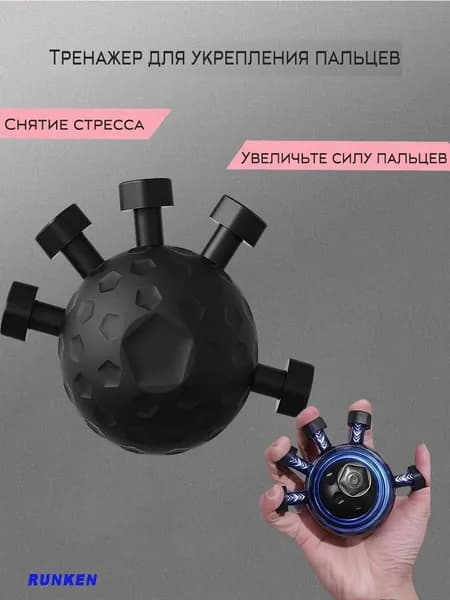 Эспандер , 1 шт, 40 кг
