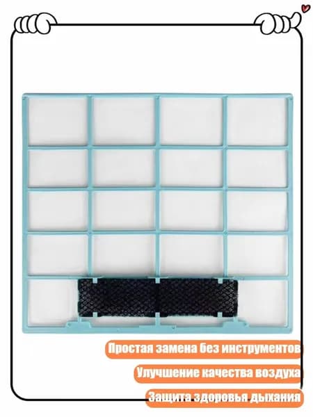 Очиститель воздуха 1SA302686_ZYT1_1SA302686-I_ZYT1