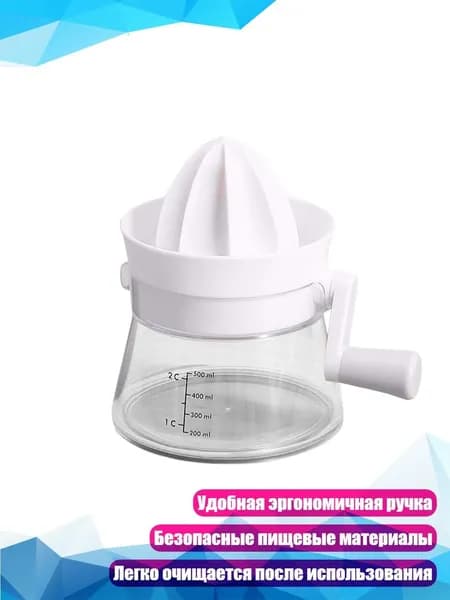 Соковыжималка электрическая 3EE1600514_DA, белый